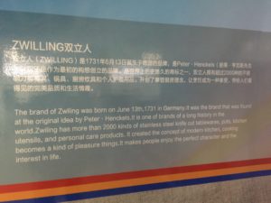 China und die Marken